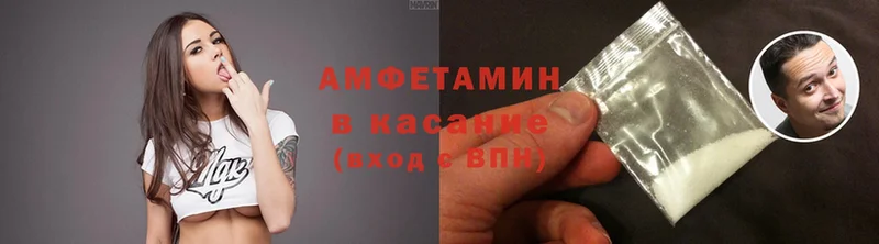 Amphetamine 98%  Бакал 