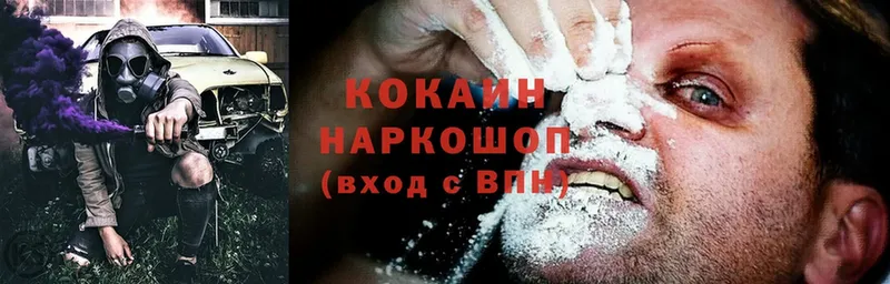 маркетплейс состав  Бакал  Cocaine FishScale 