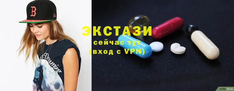 площадка телеграм  Бакал  Ecstasy VHQ 