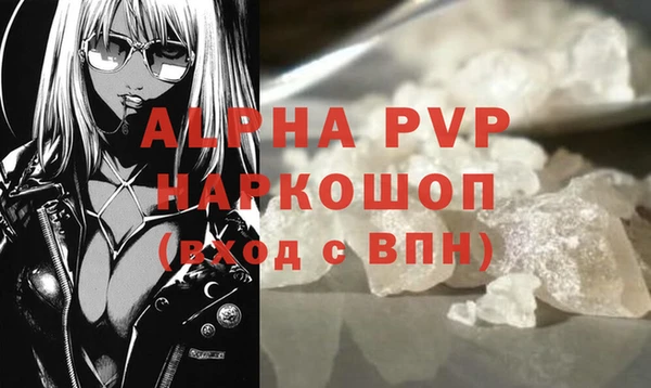 ALPHA PVP Гусиноозёрск